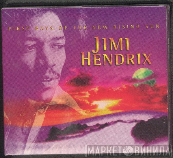 Jimi Hendrix  - First Rays Of The New Rising Sun