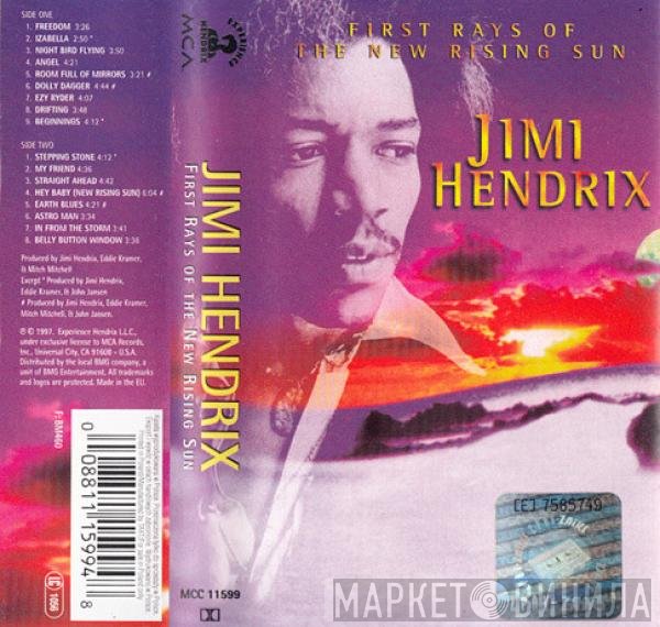 Jimi Hendrix  - First Rays Of The New Rising Sun