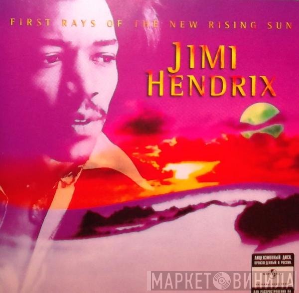 Jimi Hendrix  - First Rays Of The New Rising Sun