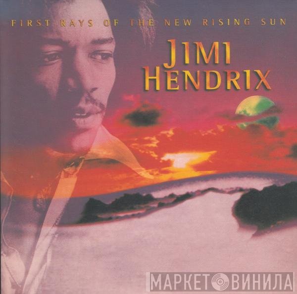 Jimi Hendrix  - First Rays Of The New Rising Sun