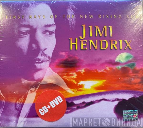 Jimi Hendrix  - First Rays Of The New Rising Sun