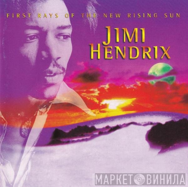 Jimi Hendrix  - First Rays Of The New Rising Sun