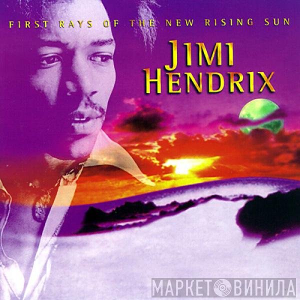 Jimi Hendrix  - First Rays Of The New Rising Sun