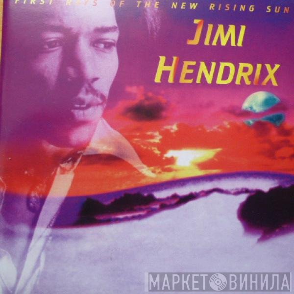 Jimi Hendrix  - First Rays Of The New Rising Sun
