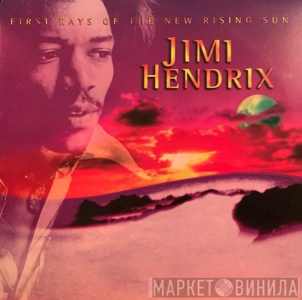 Jimi Hendrix  - First Rays Of The New Rising Sun