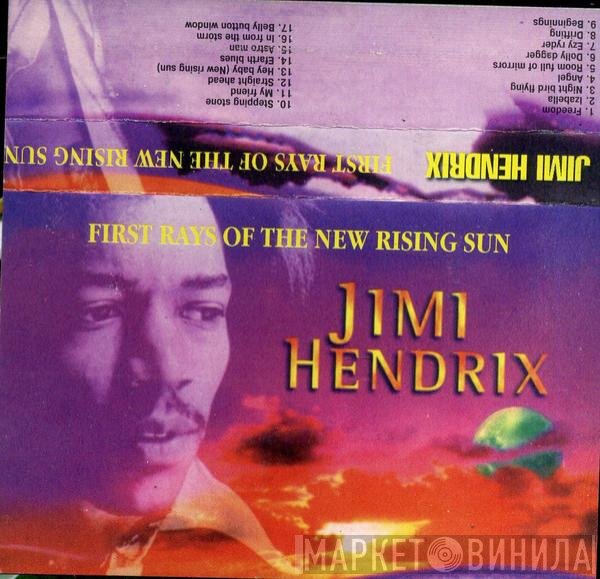 Jimi Hendrix  - First Rays Of The New Rising Sun