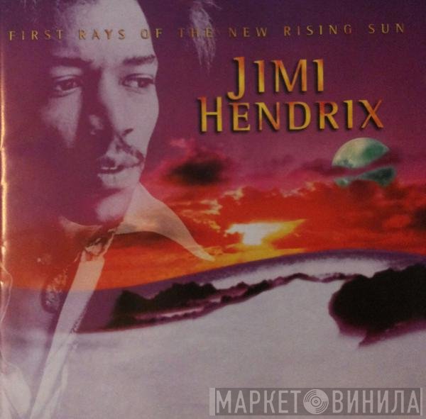 Jimi Hendrix  - First Rays Of The New Rising Sun