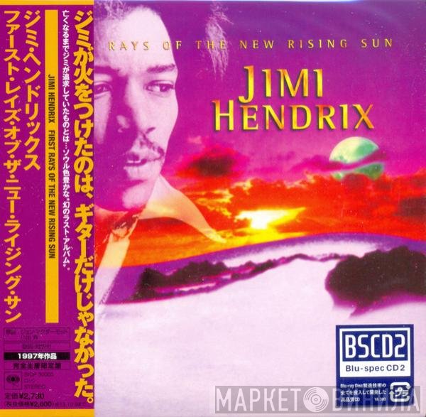 Jimi Hendrix  - First Rays Of The New Rising Sun