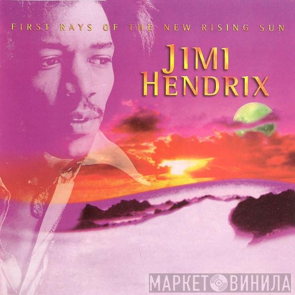 Jimi Hendrix  - First Rays Of The New Rising Sun