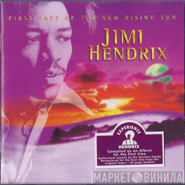Jimi Hendrix  - First Rays Of The New Rising Sun