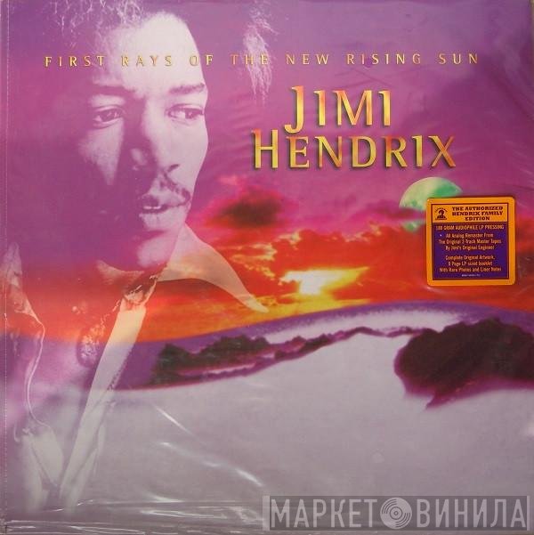 Jimi Hendrix  - First Rays Of The New Rising Sun