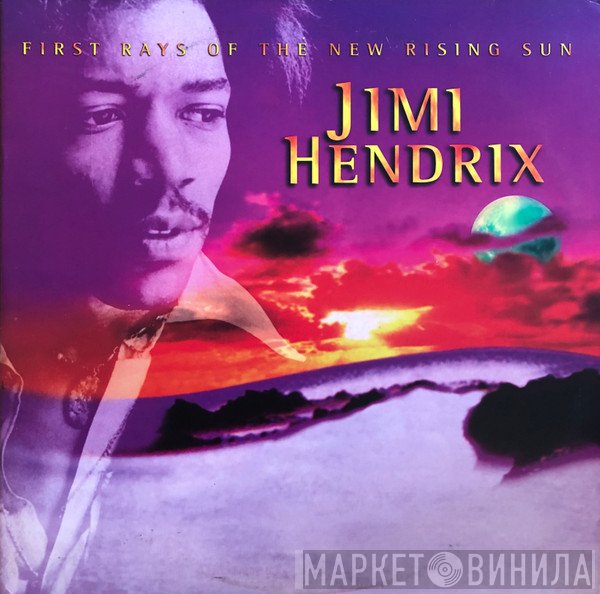 Jimi Hendrix  - First Rays Of The New Rising Sun
