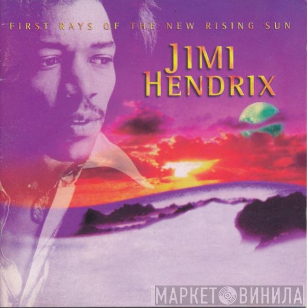 Jimi Hendrix  - First Rays Of The New Rising Sun