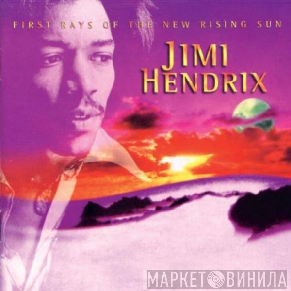 Jimi Hendrix  - First Rays Of The New Rising Sun
