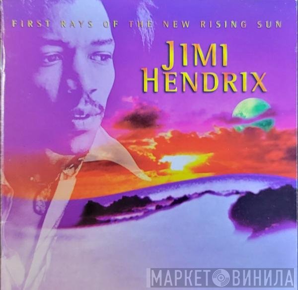 Jimi Hendrix  - First Rays Of The New Rising Sun