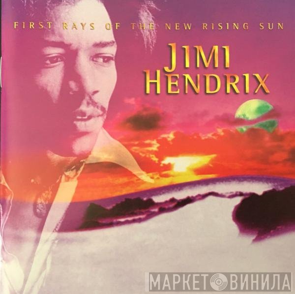 Jimi Hendrix  - First Rays Of The New Rising Sun