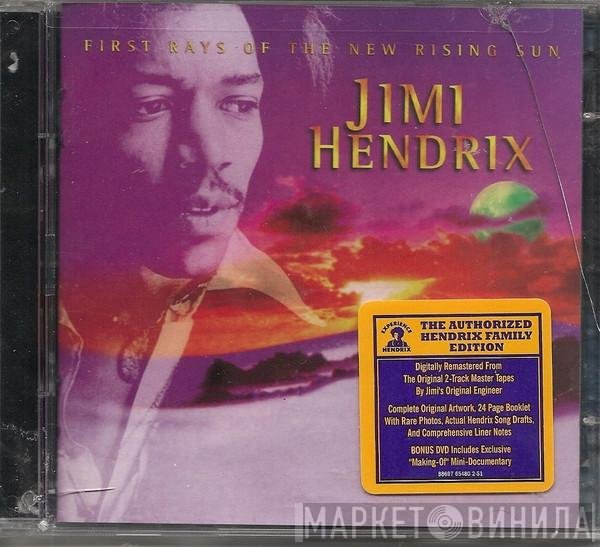 Jimi Hendrix  - First Rays Of The New Rising Sun