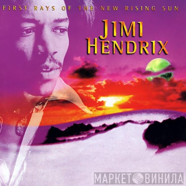 Jimi Hendrix  - First Rays Of The New Rising Sun