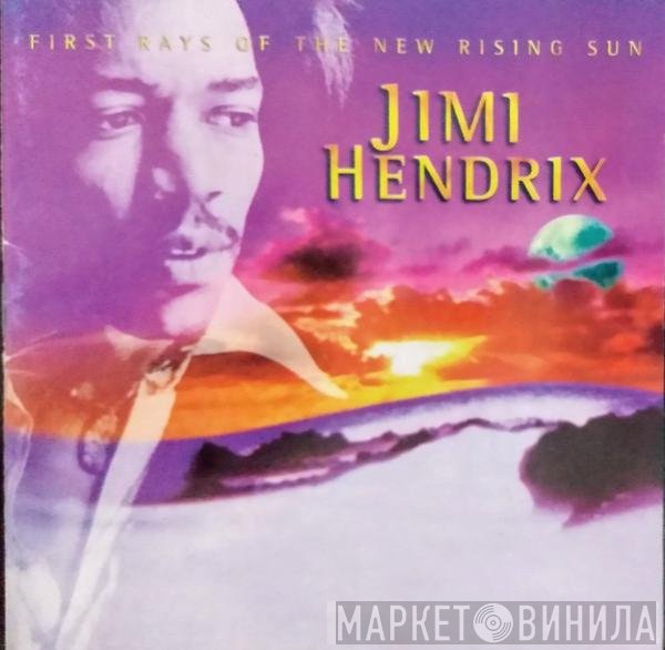 Jimi Hendrix  - First Rays Of The New Rising Sun