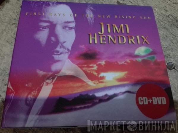 Jimi Hendrix  - First Rays Of The New Rising Sun