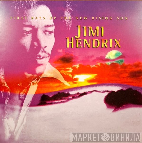Jimi Hendrix - First Rays Of The New Rising Sun