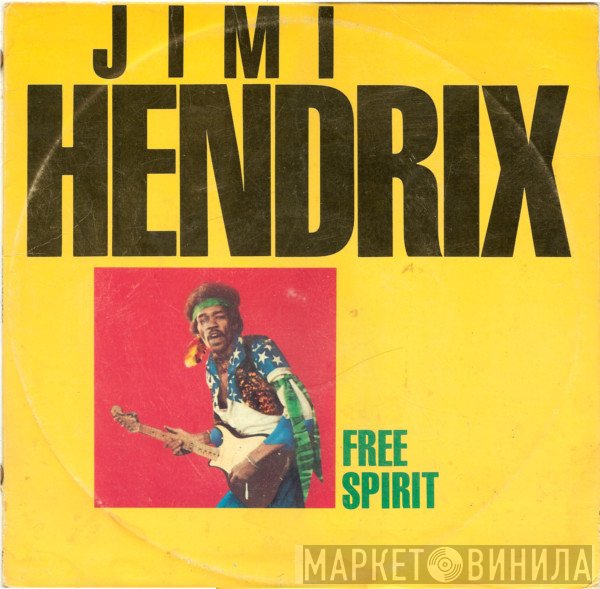 Jimi Hendrix  - Free Spirit