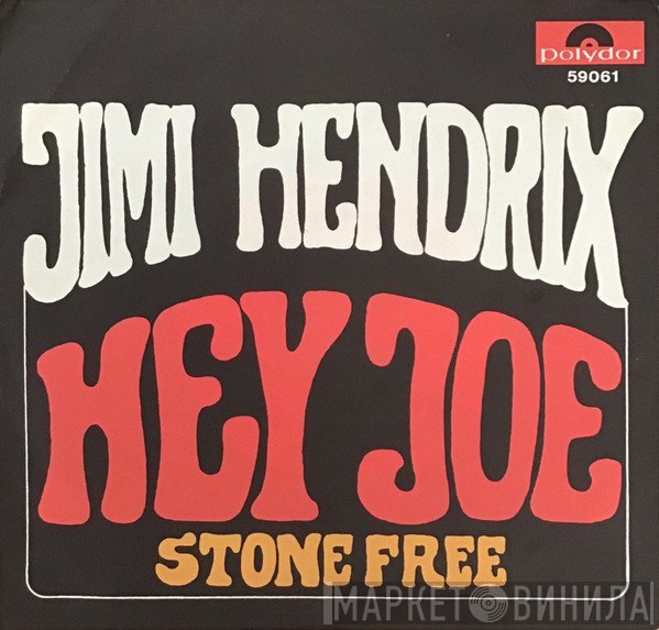 Jimi Hendrix  - Hey Joe