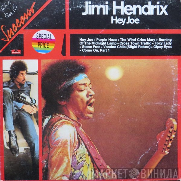 Jimi Hendrix  - Hey Joe