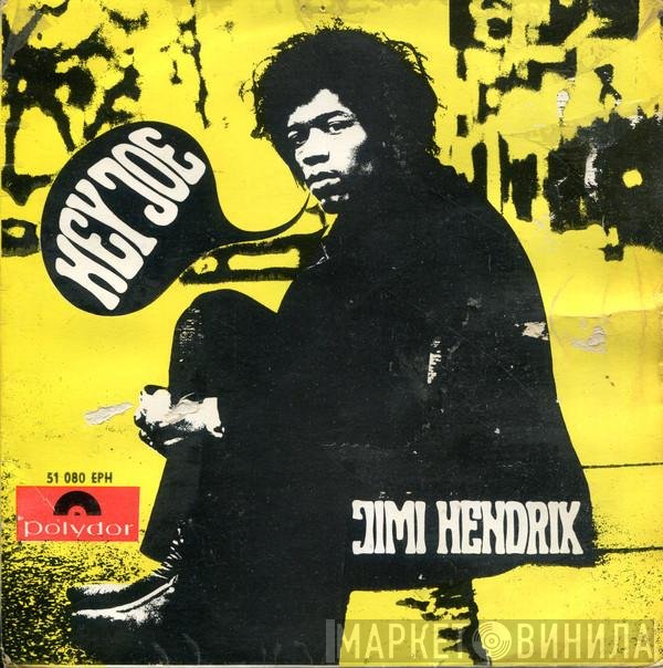 Jimi Hendrix  - Hey Joe