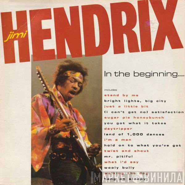 Jimi Hendrix - In The Beginning...