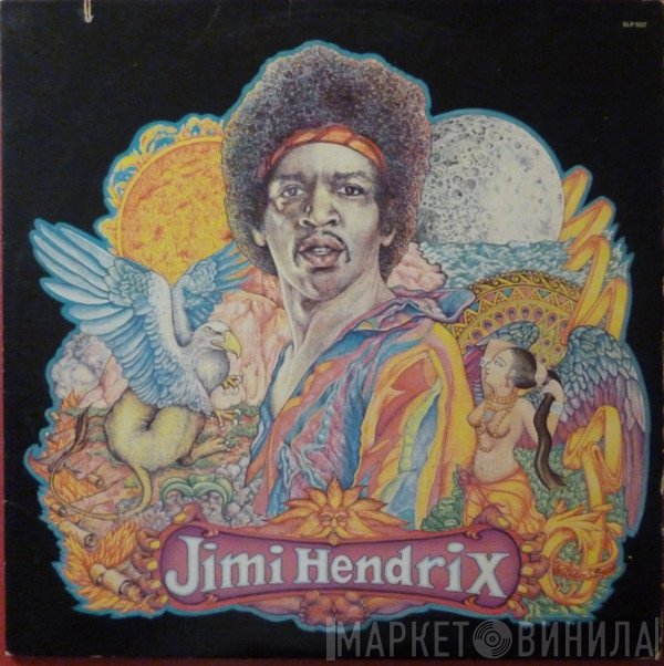Jimi Hendrix  - In The Beginning
