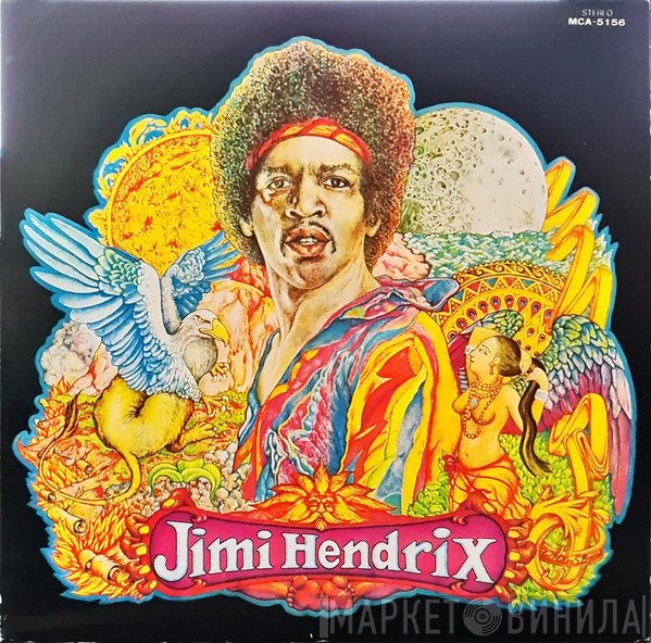 Jimi Hendrix  - In The Beginning