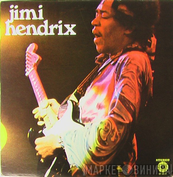 Jimi Hendrix  - Jimi Hendrix