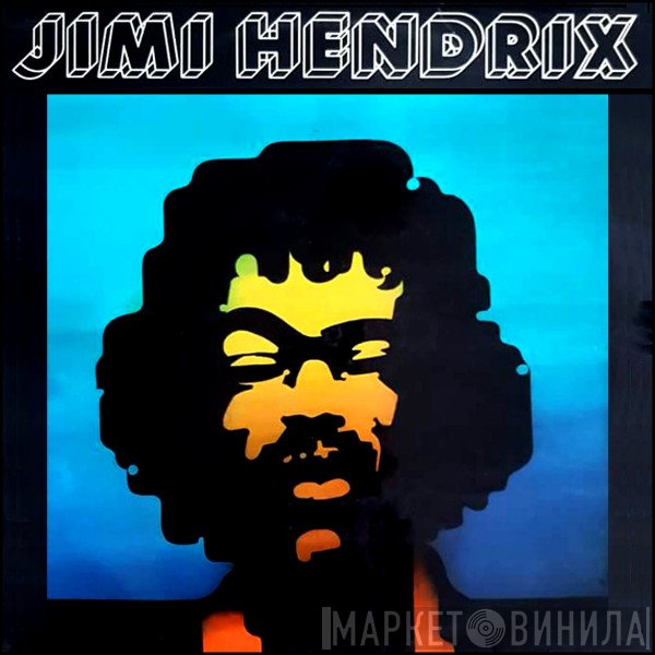 Jimi Hendrix  - Jimi Hendrix