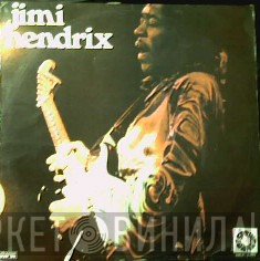 Jimi Hendrix  - Jimi Hendrix