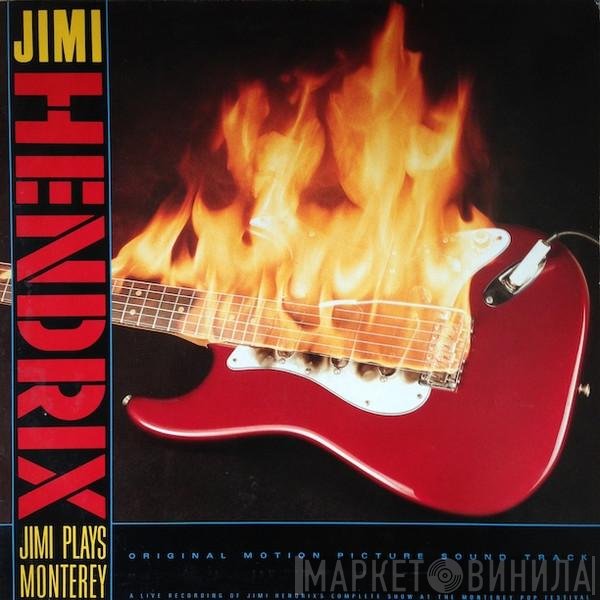 Jimi Hendrix - Jimi Plays Monterey (Original Motion Picture Sound Track)