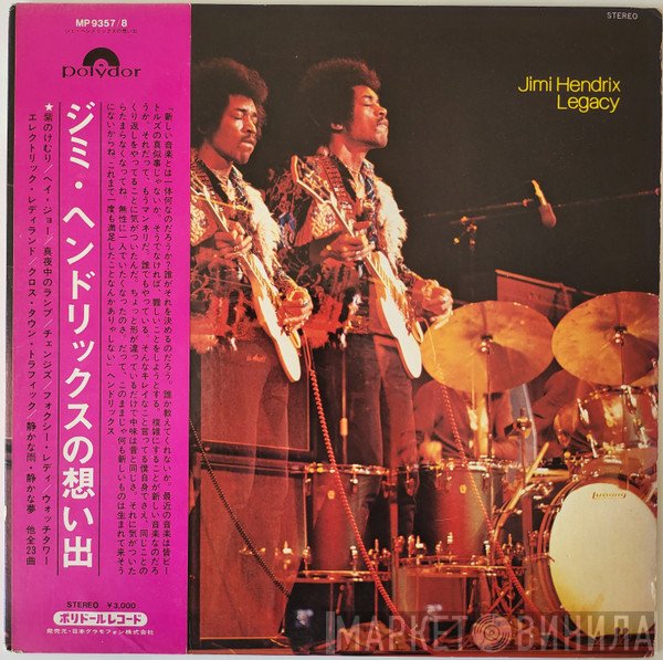 Jimi Hendrix  - Legacy