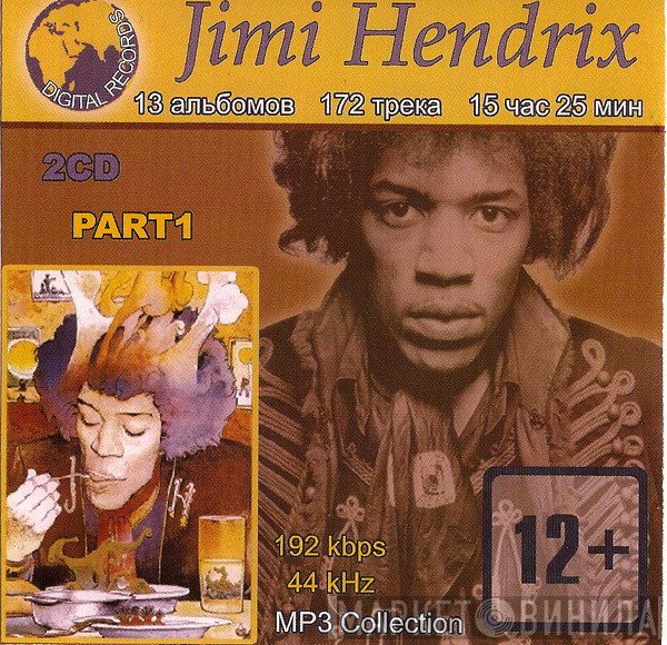 Jimi Hendrix  - MP3 Collection - Part 1