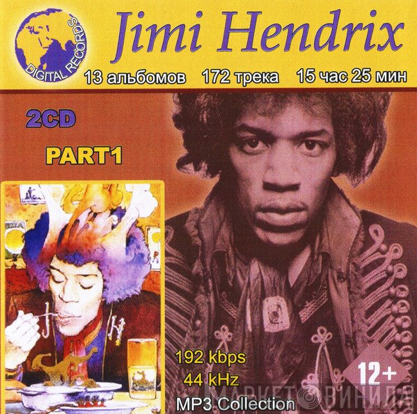 Jimi Hendrix  - MP3 Collection - Part 1
