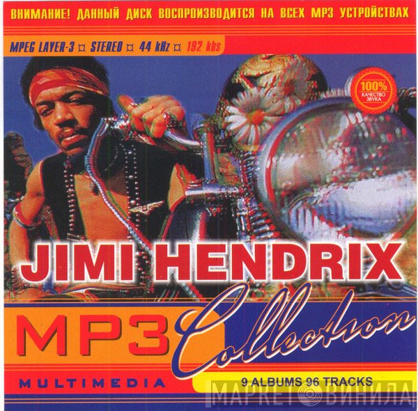 Jimi Hendrix  - MP3 Collection