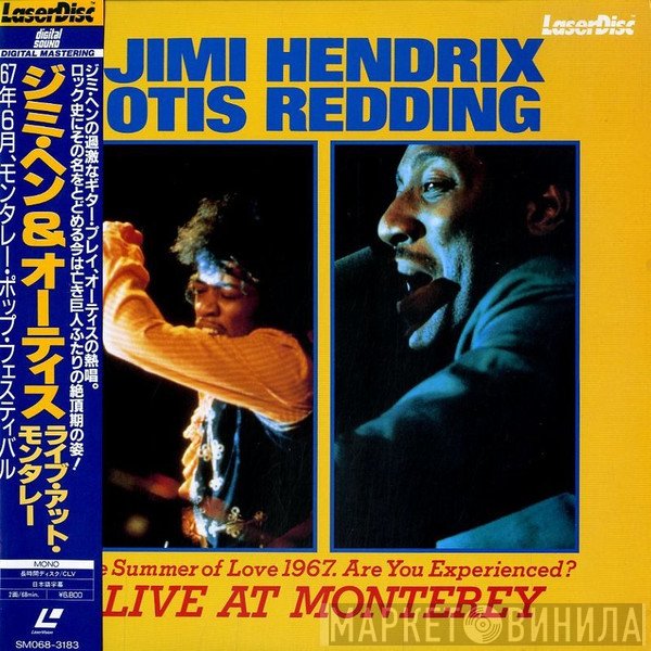 Jimi Hendrix, Otis Redding  - Live At Monterey