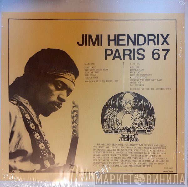 Jimi Hendrix  - Paris 67