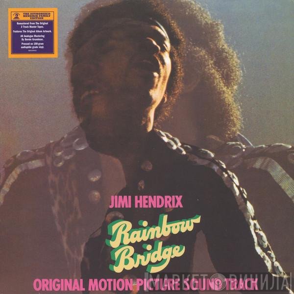 Jimi Hendrix - Rainbow Bridge - Original Motion Picture Sound Track