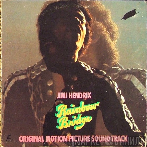 Jimi Hendrix - Rainbow Bridge - Original Motion Picture Sound Track