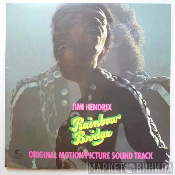 Jimi Hendrix - Rainbow Bridge - Original Motion Picture Sound Track