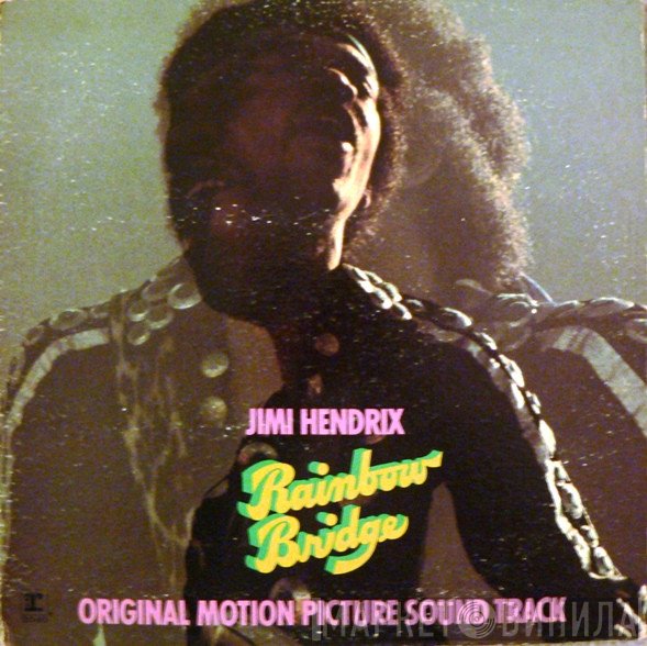 Jimi Hendrix - Rainbow Bridge - Original Motion Picture Sound Track