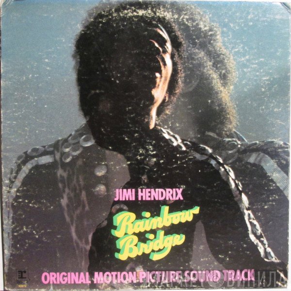 Jimi Hendrix  - Rainbow Bridge