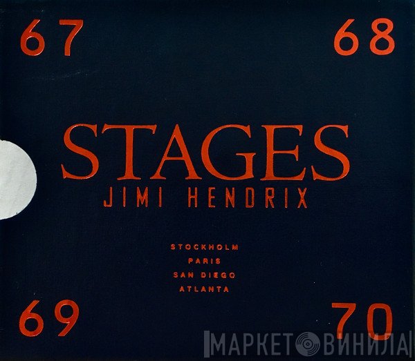 Jimi Hendrix  - Stages