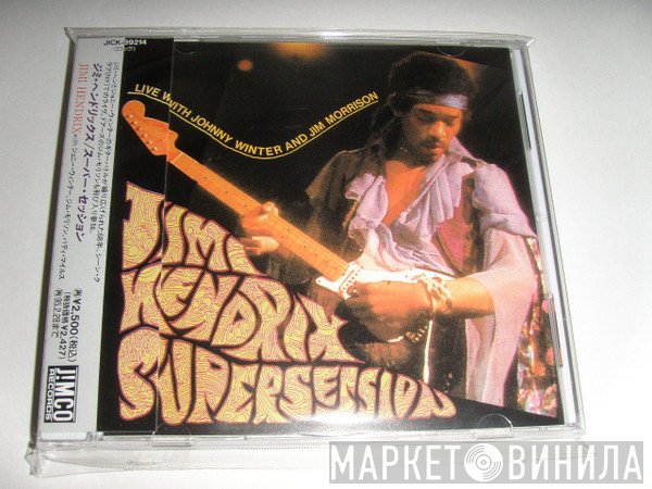 Jimi Hendrix  - Super Session