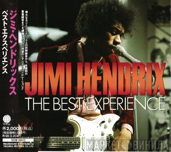 Jimi Hendrix  - The Best Experience
